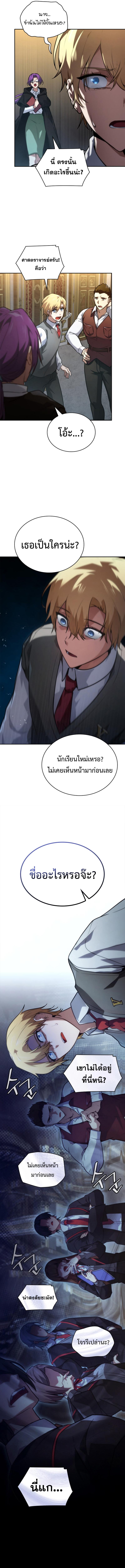 Manga-lc-com อ่านมังงะ อ่านการ์ตูน ออนไลน์ ฟรี Infinite Mage ตอนที่ 1 2 3 4 5 6 7 8 9 10 11 12 13 14 ฟรี ไม่มีโฆษณา Manga-lc - อ่าน มังงะ อ่าน การ์ตูน ออนไลน์ อ่านมังงะ ฟรี