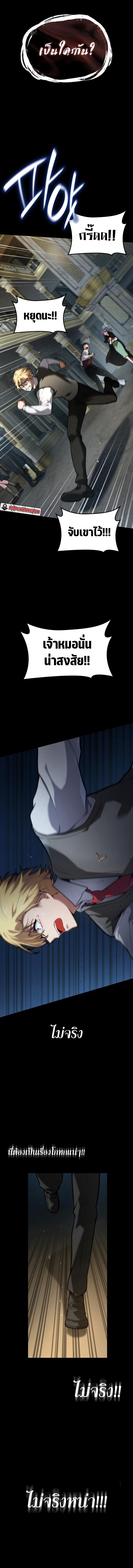 Manga-lc-com อ่านมังงะ อ่านการ์ตูน ออนไลน์ ฟรี Infinite Mage ตอนที่ 1 2 3 4 5 6 7 8 9 10 11 12 13 14 ฟรี ไม่มีโฆษณา Manga-lc - อ่าน มังงะ อ่าน การ์ตูน ออนไลน์ อ่านมังงะ ฟรี