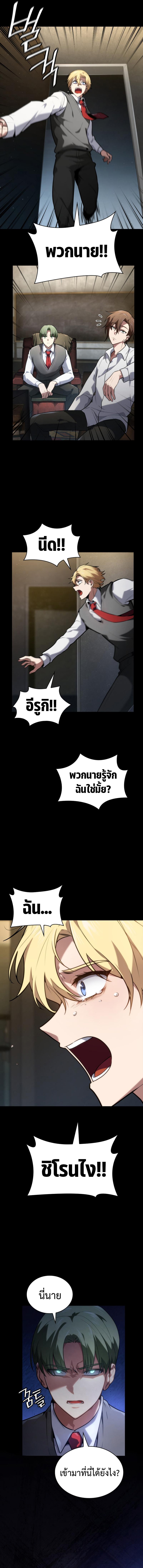 Manga-lc-com อ่านมังงะ อ่านการ์ตูน ออนไลน์ ฟรี Infinite Mage ตอนที่ 1 2 3 4 5 6 7 8 9 10 11 12 13 14 ฟรี ไม่มีโฆษณา Manga-lc - อ่าน มังงะ อ่าน การ์ตูน ออนไลน์ อ่านมังงะ ฟรี