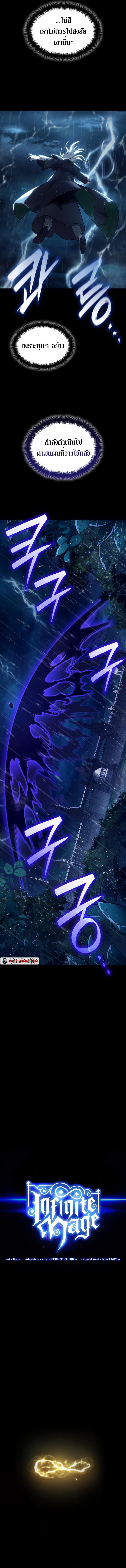 Manga-lc-com อ่านมังงะ อ่านการ์ตูน ออนไลน์ ฟรี Infinite Mage ตอนที่ 1 2 3 4 5 6 7 8 9 10 11 12 13 14 ฟรี ไม่มีโฆษณา Manga-lc - อ่าน มังงะ อ่าน การ์ตูน ออนไลน์ อ่านมังงะ ฟรี