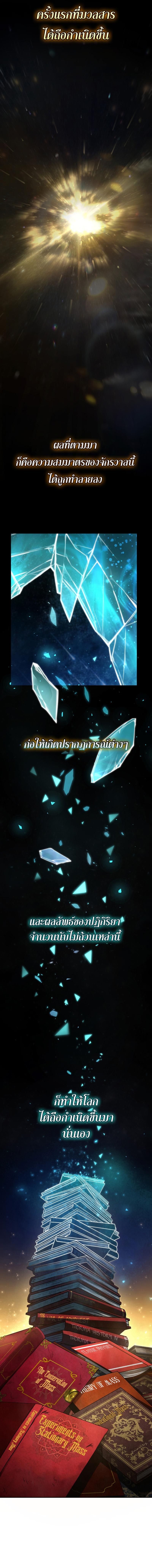 Manga-lc-com อ่านมังงะ อ่านการ์ตูน ออนไลน์ ฟรี Infinite Mage ตอนที่ 1 2 3 4 5 6 7 8 9 10 11 12 13 14 ฟรี ไม่มีโฆษณา Manga-lc - อ่าน มังงะ อ่าน การ์ตูน ออนไลน์ อ่านมังงะ ฟรี