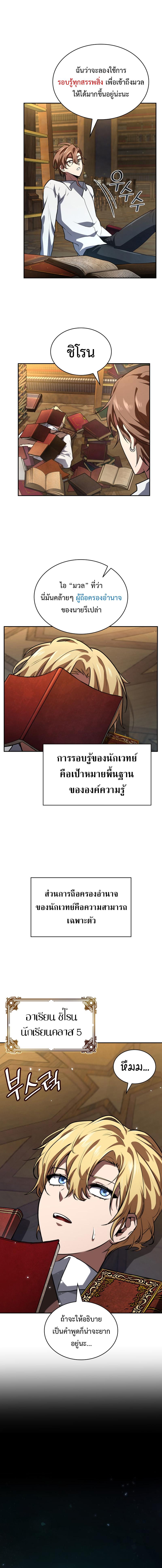 Manga-lc-com อ่านมังงะ อ่านการ์ตูน ออนไลน์ ฟรี Infinite Mage ตอนที่ 1 2 3 4 5 6 7 8 9 10 11 12 13 14 ฟรี ไม่มีโฆษณา Manga-lc - อ่าน มังงะ อ่าน การ์ตูน ออนไลน์ อ่านมังงะ ฟรี