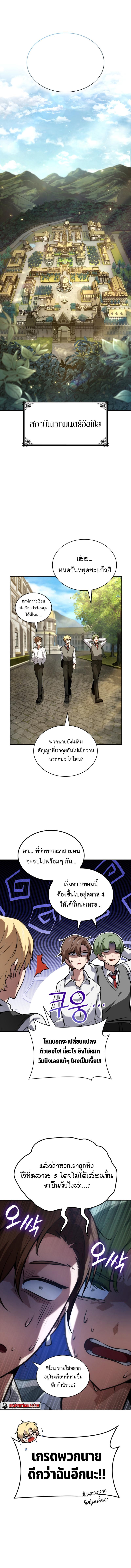 Manga-lc-com อ่านมังงะ อ่านการ์ตูน ออนไลน์ ฟรี Infinite Mage ตอนที่ 1 2 3 4 5 6 7 8 9 10 11 12 13 14 ฟรี ไม่มีโฆษณา Manga-lc - อ่าน มังงะ อ่าน การ์ตูน ออนไลน์ อ่านมังงะ ฟรี