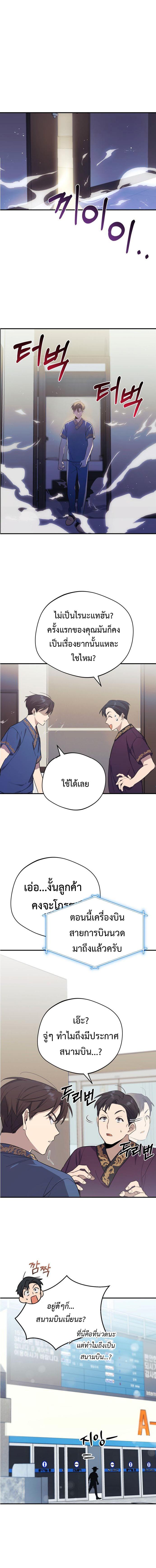Manga-lc-com อ่านมังงะ อ่านการ์ตูน ออนไลน์ ฟรี The Heavenly Demon Will Give You a Massage ตอนที่ 1 2 3 4 5 6 7 8 9 10 11 12 13 14 ฟรี ไม่มีโฆษณา Manga-lc - อ่าน มังงะ อ่าน การ์ตูน ออนไลน์ อ่านมังงะ ฟรี