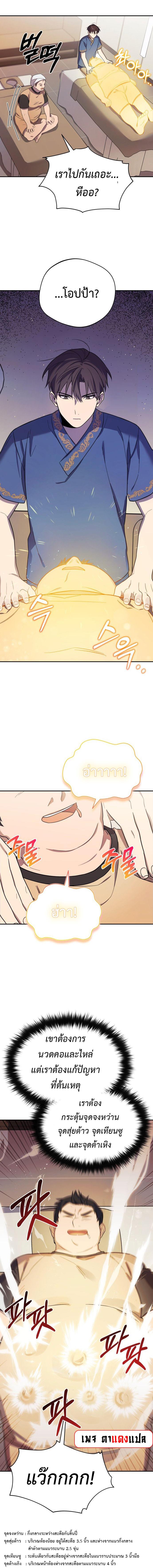 Manga-lc-com อ่านมังงะ อ่านการ์ตูน ออนไลน์ ฟรี The Heavenly Demon Will Give You a Massage ตอนที่ 1 2 3 4 5 6 7 8 9 10 11 12 13 14 ฟรี ไม่มีโฆษณา Manga-lc - อ่าน มังงะ อ่าน การ์ตูน ออนไลน์ อ่านมังงะ ฟรี