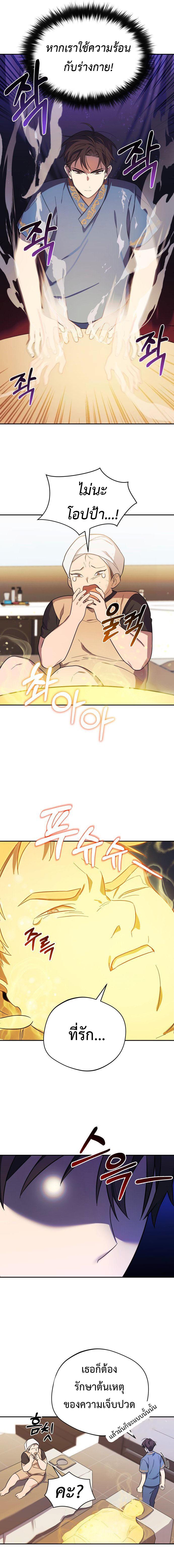 Manga-lc-com อ่านมังงะ อ่านการ์ตูน ออนไลน์ ฟรี The Heavenly Demon Will Give You a Massage ตอนที่ 1 2 3 4 5 6 7 8 9 10 11 12 13 14 ฟรี ไม่มีโฆษณา Manga-lc - อ่าน มังงะ อ่าน การ์ตูน ออนไลน์ อ่านมังงะ ฟรี