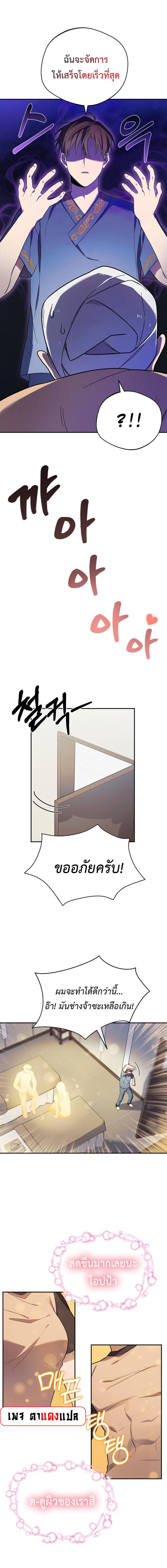 Manga-lc-com อ่านมังงะ อ่านการ์ตูน ออนไลน์ ฟรี The Heavenly Demon Will Give You a Massage ตอนที่ 1 2 3 4 5 6 7 8 9 10 11 12 13 14 ฟรี ไม่มีโฆษณา Manga-lc - อ่าน มังงะ อ่าน การ์ตูน ออนไลน์ อ่านมังงะ ฟรี
