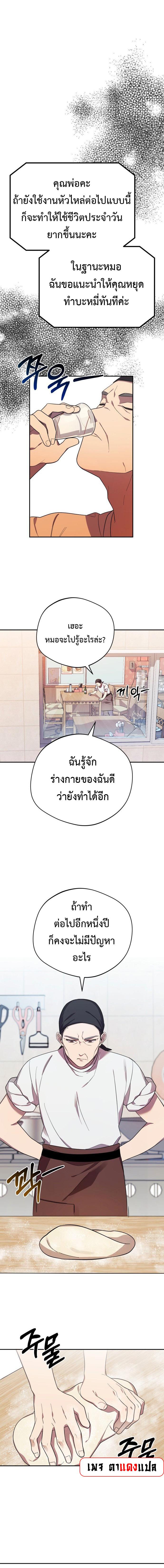 Manga-lc-com อ่านมังงะ อ่านการ์ตูน ออนไลน์ ฟรี The Heavenly Demon Will Give You a Massage ตอนที่ 1 2 3 4 5 6 7 8 9 10 11 12 13 14 ฟรี ไม่มีโฆษณา Manga-lc - อ่าน มังงะ อ่าน การ์ตูน ออนไลน์ อ่านมังงะ ฟรี