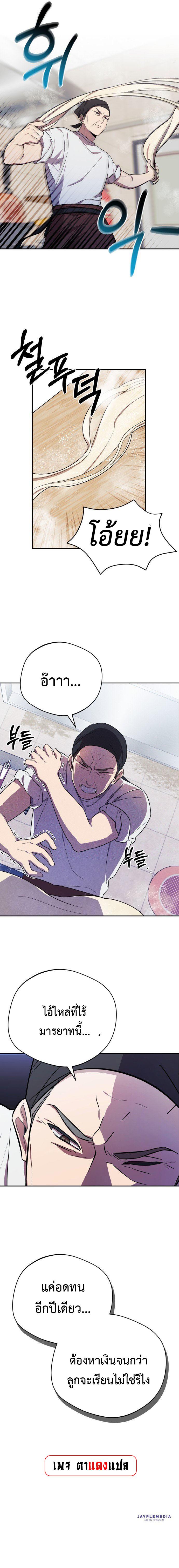 Manga-lc-com อ่านมังงะ อ่านการ์ตูน ออนไลน์ ฟรี The Heavenly Demon Will Give You a Massage ตอนที่ 1 2 3 4 5 6 7 8 9 10 11 12 13 14 ฟรี ไม่มีโฆษณา Manga-lc - อ่าน มังงะ อ่าน การ์ตูน ออนไลน์ อ่านมังงะ ฟรี