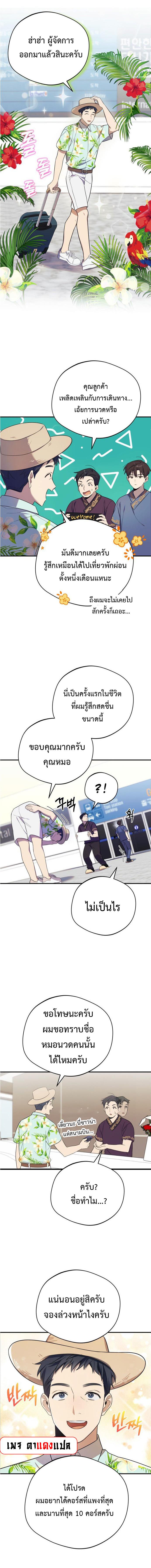 Manga-lc-com อ่านมังงะ อ่านการ์ตูน ออนไลน์ ฟรี The Heavenly Demon Will Give You a Massage ตอนที่ 1 2 3 4 5 6 7 8 9 10 11 12 13 14 ฟรี ไม่มีโฆษณา Manga-lc - อ่าน มังงะ อ่าน การ์ตูน ออนไลน์ อ่านมังงะ ฟรี