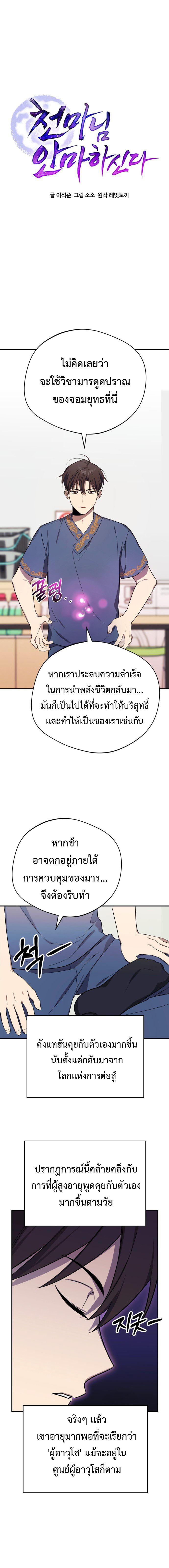 Manga-lc-com อ่านมังงะ อ่านการ์ตูน ออนไลน์ ฟรี The Heavenly Demon Will Give You a Massage ตอนที่ 1 2 3 4 5 6 7 8 9 10 11 12 13 14 ฟรี ไม่มีโฆษณา Manga-lc - อ่าน มังงะ อ่าน การ์ตูน ออนไลน์ อ่านมังงะ ฟรี