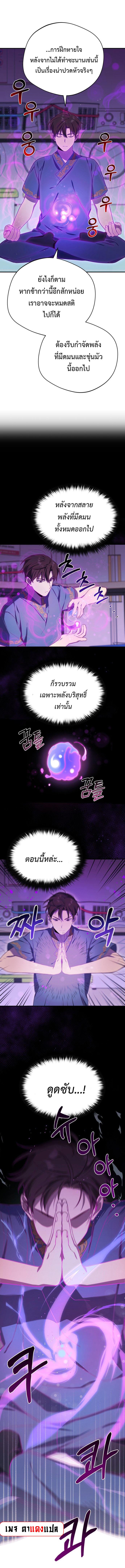 Manga-lc-com อ่านมังงะ อ่านการ์ตูน ออนไลน์ ฟรี The Heavenly Demon Will Give You a Massage ตอนที่ 1 2 3 4 5 6 7 8 9 10 11 12 13 14 ฟรี ไม่มีโฆษณา Manga-lc - อ่าน มังงะ อ่าน การ์ตูน ออนไลน์ อ่านมังงะ ฟรี