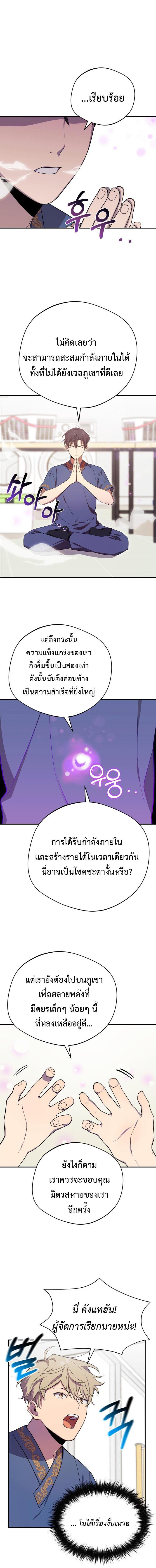Manga-lc-com อ่านมังงะ อ่านการ์ตูน ออนไลน์ ฟรี The Heavenly Demon Will Give You a Massage ตอนที่ 1 2 3 4 5 6 7 8 9 10 11 12 13 14 ฟรี ไม่มีโฆษณา Manga-lc - อ่าน มังงะ อ่าน การ์ตูน ออนไลน์ อ่านมังงะ ฟรี