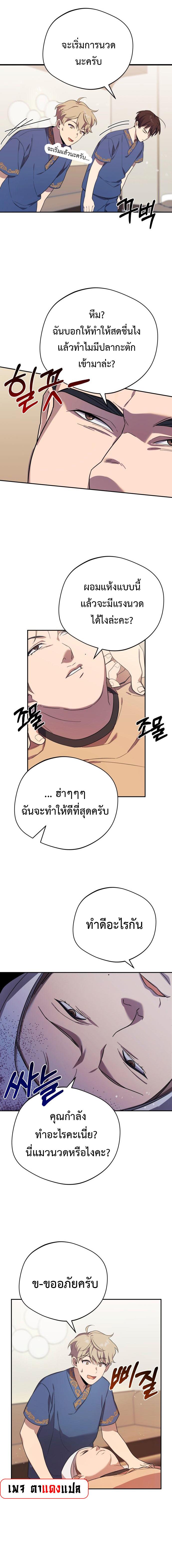Manga-lc-com อ่านมังงะ อ่านการ์ตูน ออนไลน์ ฟรี The Heavenly Demon Will Give You a Massage ตอนที่ 1 2 3 4 5 6 7 8 9 10 11 12 13 14 ฟรี ไม่มีโฆษณา Manga-lc - อ่าน มังงะ อ่าน การ์ตูน ออนไลน์ อ่านมังงะ ฟรี