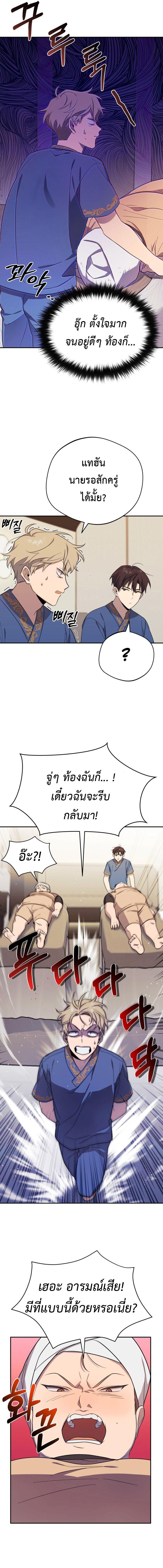Manga-lc-com อ่านมังงะ อ่านการ์ตูน ออนไลน์ ฟรี The Heavenly Demon Will Give You a Massage ตอนที่ 1 2 3 4 5 6 7 8 9 10 11 12 13 14 ฟรี ไม่มีโฆษณา Manga-lc - อ่าน มังงะ อ่าน การ์ตูน ออนไลน์ อ่านมังงะ ฟรี