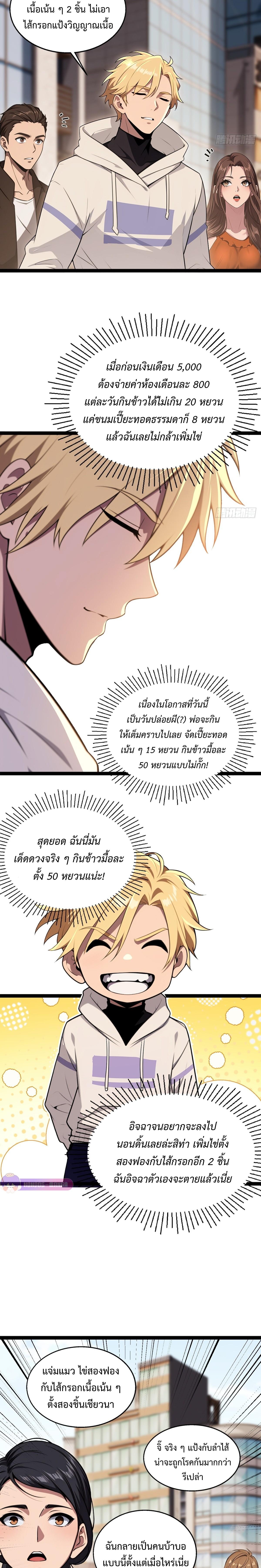 Manga-lc-com อ่านมังงะ อ่านการ์ตูน ออนไลน์ ฟรี The Ultimate Wantless Godly Rich System ตอนที่ 1 2 3 4 5 6 7 8 9 10 11 12 13 14 ฟรี ไม่มีโฆษณา Manga-lc - อ่าน มังงะ อ่าน การ์ตูน ออนไลน์ อ่านมังงะ ฟรี