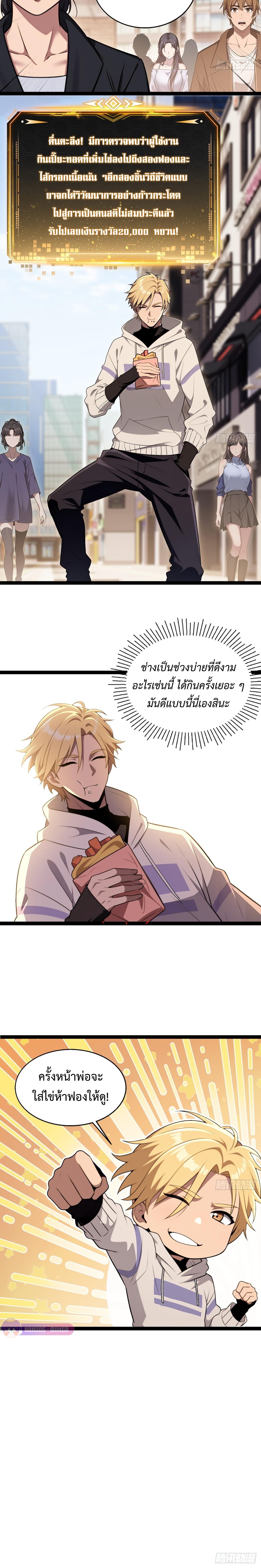 Manga-lc-com อ่านมังงะ อ่านการ์ตูน ออนไลน์ ฟรี The Ultimate Wantless Godly Rich System ตอนที่ 1 2 3 4 5 6 7 8 9 10 11 12 13 14 ฟรี ไม่มีโฆษณา Manga-lc - อ่าน มังงะ อ่าน การ์ตูน ออนไลน์ อ่านมังงะ ฟรี