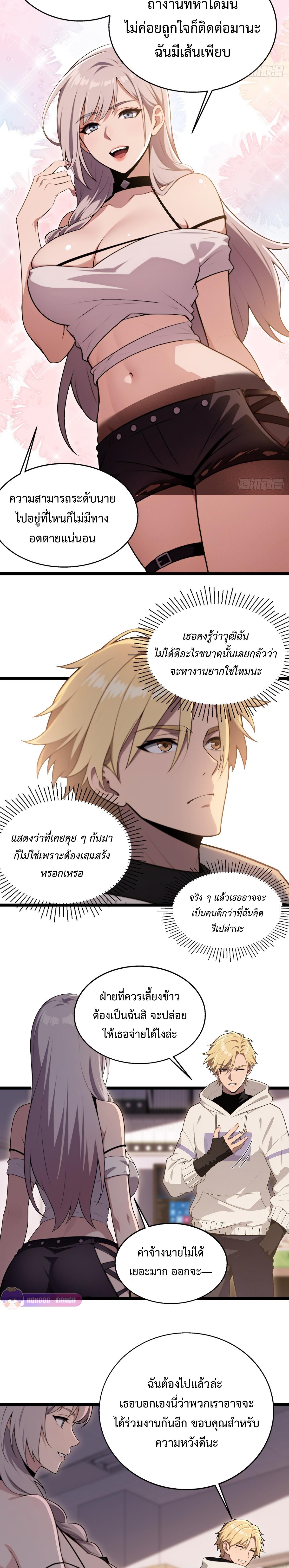 Manga-lc-com อ่านมังงะ อ่านการ์ตูน ออนไลน์ ฟรี The Ultimate Wantless Godly Rich System ตอนที่ 1 2 3 4 5 6 7 8 9 10 11 12 13 14 ฟรี ไม่มีโฆษณา Manga-lc - อ่าน มังงะ อ่าน การ์ตูน ออนไลน์ อ่านมังงะ ฟรี