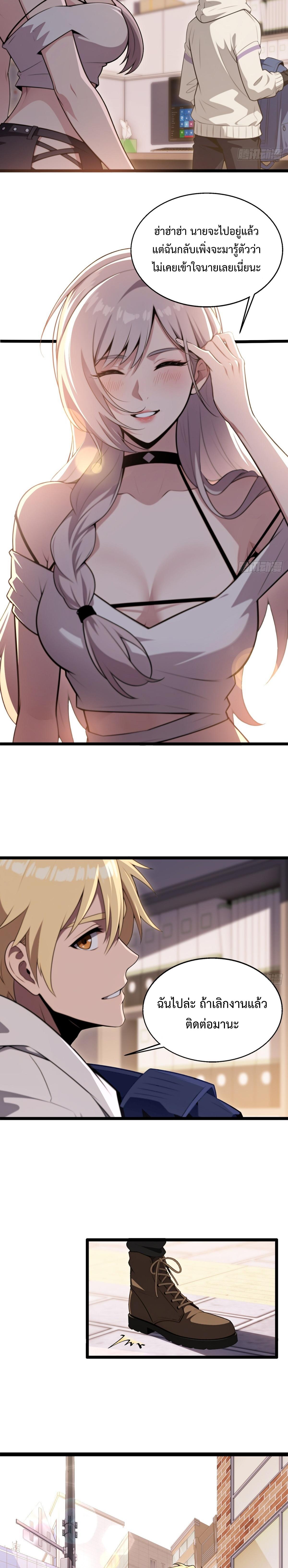 Manga-lc-com อ่านมังงะ อ่านการ์ตูน ออนไลน์ ฟรี The Ultimate Wantless Godly Rich System ตอนที่ 1 2 3 4 5 6 7 8 9 10 11 12 13 14 ฟรี ไม่มีโฆษณา Manga-lc - อ่าน มังงะ อ่าน การ์ตูน ออนไลน์ อ่านมังงะ ฟรี