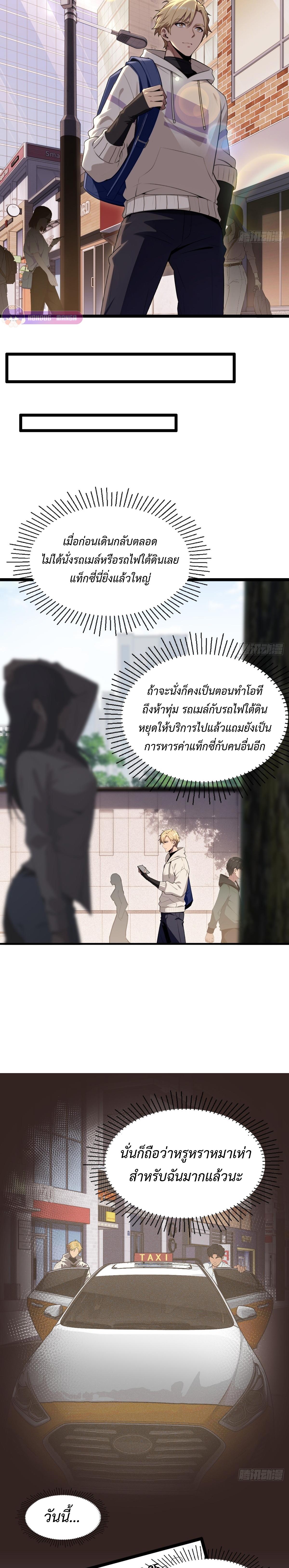 Manga-lc-com อ่านมังงะ อ่านการ์ตูน ออนไลน์ ฟรี The Ultimate Wantless Godly Rich System ตอนที่ 1 2 3 4 5 6 7 8 9 10 11 12 13 14 ฟรี ไม่มีโฆษณา Manga-lc - อ่าน มังงะ อ่าน การ์ตูน ออนไลน์ อ่านมังงะ ฟรี