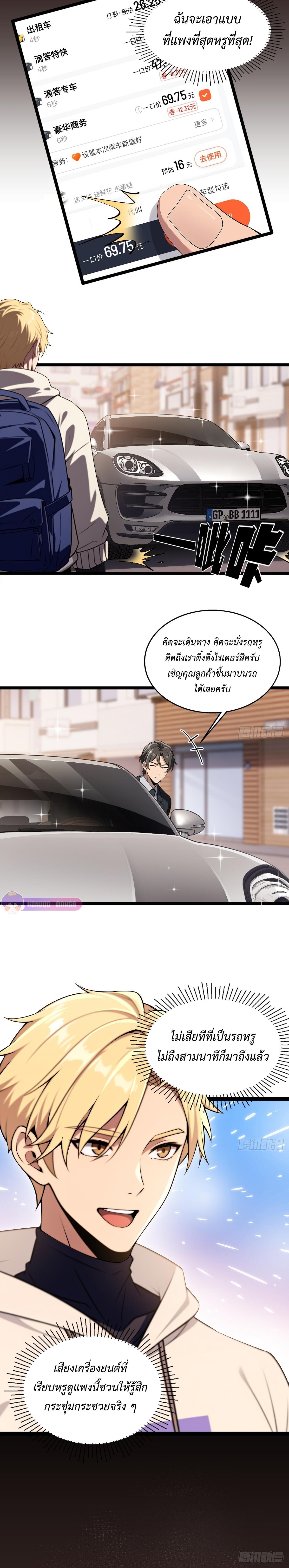 Manga-lc-com อ่านมังงะ อ่านการ์ตูน ออนไลน์ ฟรี The Ultimate Wantless Godly Rich System ตอนที่ 1 2 3 4 5 6 7 8 9 10 11 12 13 14 ฟรี ไม่มีโฆษณา Manga-lc - อ่าน มังงะ อ่าน การ์ตูน ออนไลน์ อ่านมังงะ ฟรี