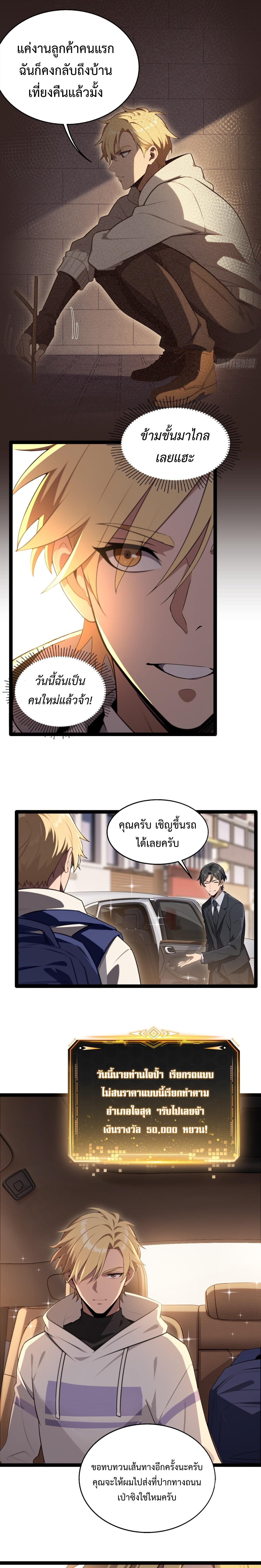 Manga-lc-com อ่านมังงะ อ่านการ์ตูน ออนไลน์ ฟรี The Ultimate Wantless Godly Rich System ตอนที่ 1 2 3 4 5 6 7 8 9 10 11 12 13 14 ฟรี ไม่มีโฆษณา Manga-lc - อ่าน มังงะ อ่าน การ์ตูน ออนไลน์ อ่านมังงะ ฟรี