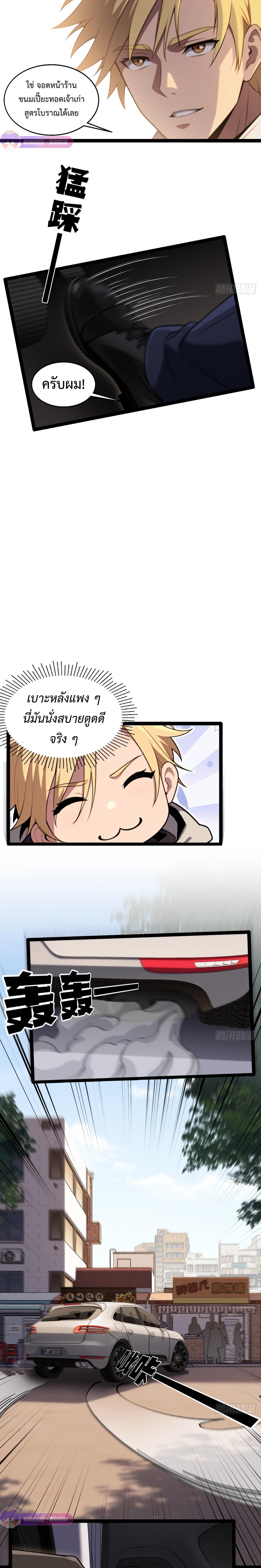 Manga-lc-com อ่านมังงะ อ่านการ์ตูน ออนไลน์ ฟรี The Ultimate Wantless Godly Rich System ตอนที่ 1 2 3 4 5 6 7 8 9 10 11 12 13 14 ฟรี ไม่มีโฆษณา Manga-lc - อ่าน มังงะ อ่าน การ์ตูน ออนไลน์ อ่านมังงะ ฟรี