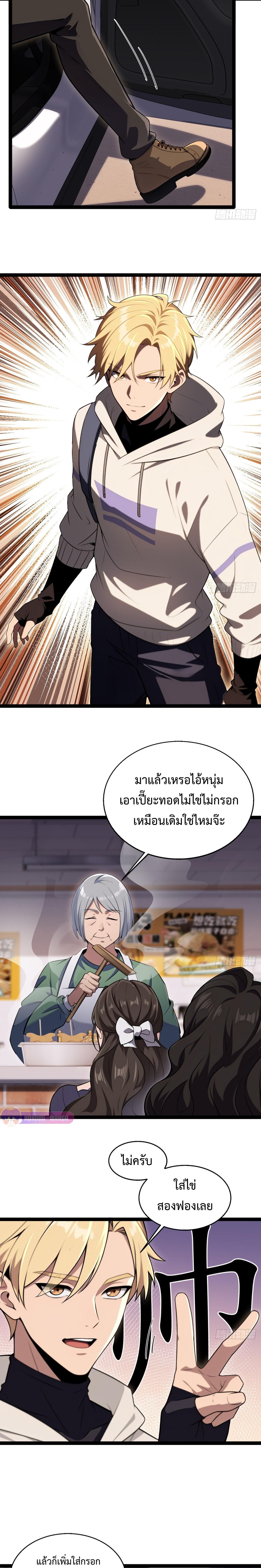 Manga-lc-com อ่านมังงะ อ่านการ์ตูน ออนไลน์ ฟรี The Ultimate Wantless Godly Rich System ตอนที่ 1 2 3 4 5 6 7 8 9 10 11 12 13 14 ฟรี ไม่มีโฆษณา Manga-lc - อ่าน มังงะ อ่าน การ์ตูน ออนไลน์ อ่านมังงะ ฟรี