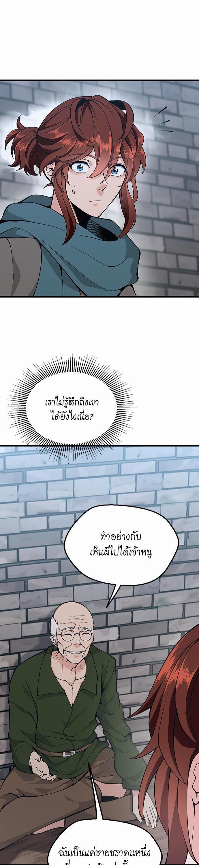 Manga-lc-com อ่านมังงะ อ่านการ์ตูน ออนไลน์ ฟรี The Beginning After the End ตอนที่ 1 2 3 4 5 6 7 8 9 10 11 12 13 14 ฟรี ไม่มีโฆษณา Manga-lc - อ่าน มังงะ อ่าน การ์ตูน ออนไลน์ อ่านมังงะ ฟรี