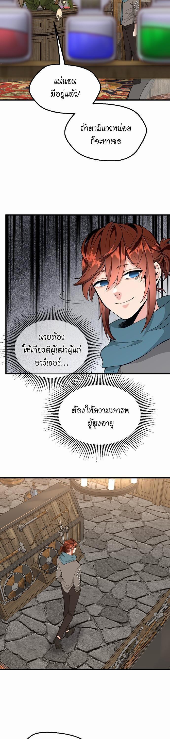 Manga-lc-com อ่านมังงะ อ่านการ์ตูน ออนไลน์ ฟรี The Beginning After the End ตอนที่ 1 2 3 4 5 6 7 8 9 10 11 12 13 14 ฟรี ไม่มีโฆษณา Manga-lc - อ่าน มังงะ อ่าน การ์ตูน ออนไลน์ อ่านมังงะ ฟรี