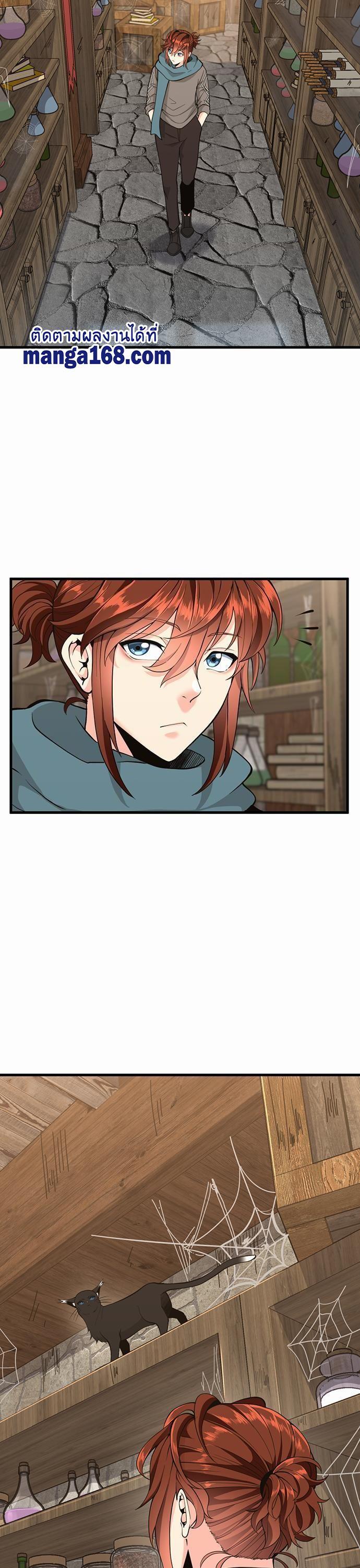 Manga-lc-com อ่านมังงะ อ่านการ์ตูน ออนไลน์ ฟรี The Beginning After the End ตอนที่ 1 2 3 4 5 6 7 8 9 10 11 12 13 14 ฟรี ไม่มีโฆษณา Manga-lc - อ่าน มังงะ อ่าน การ์ตูน ออนไลน์ อ่านมังงะ ฟรี