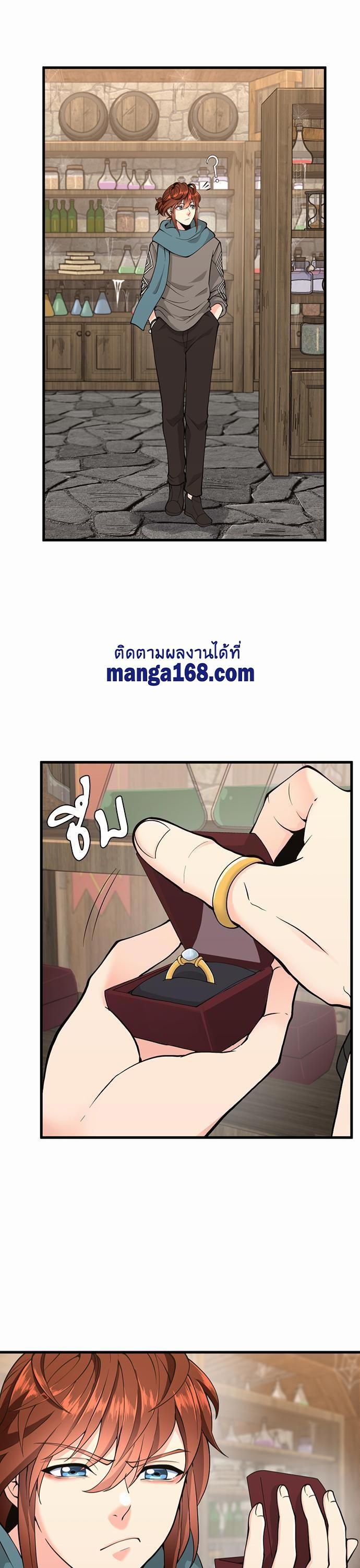 Manga-lc-com อ่านมังงะ อ่านการ์ตูน ออนไลน์ ฟรี The Beginning After the End ตอนที่ 1 2 3 4 5 6 7 8 9 10 11 12 13 14 ฟรี ไม่มีโฆษณา Manga-lc - อ่าน มังงะ อ่าน การ์ตูน ออนไลน์ อ่านมังงะ ฟรี