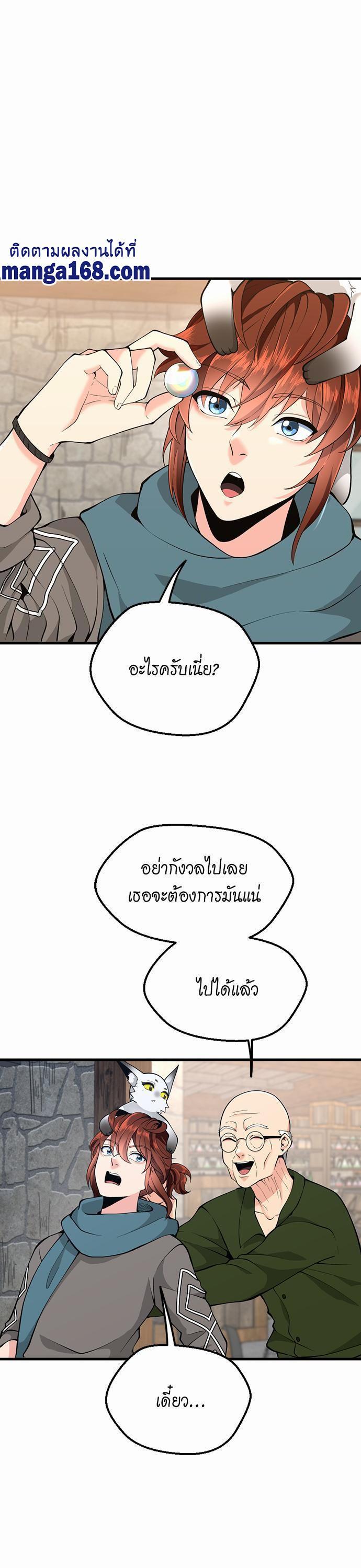 Manga-lc-com อ่านมังงะ อ่านการ์ตูน ออนไลน์ ฟรี The Beginning After the End ตอนที่ 1 2 3 4 5 6 7 8 9 10 11 12 13 14 ฟรี ไม่มีโฆษณา Manga-lc - อ่าน มังงะ อ่าน การ์ตูน ออนไลน์ อ่านมังงะ ฟรี