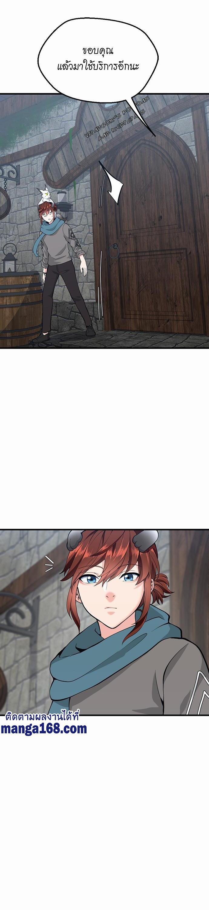 Manga-lc-com อ่านมังงะ อ่านการ์ตูน ออนไลน์ ฟรี The Beginning After the End ตอนที่ 1 2 3 4 5 6 7 8 9 10 11 12 13 14 ฟรี ไม่มีโฆษณา Manga-lc - อ่าน มังงะ อ่าน การ์ตูน ออนไลน์ อ่านมังงะ ฟรี