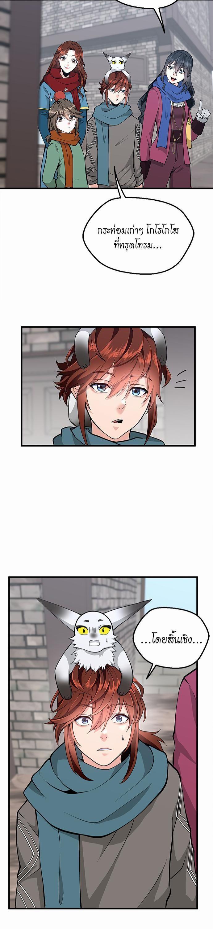 Manga-lc-com อ่านมังงะ อ่านการ์ตูน ออนไลน์ ฟรี The Beginning After the End ตอนที่ 1 2 3 4 5 6 7 8 9 10 11 12 13 14 ฟรี ไม่มีโฆษณา Manga-lc - อ่าน มังงะ อ่าน การ์ตูน ออนไลน์ อ่านมังงะ ฟรี