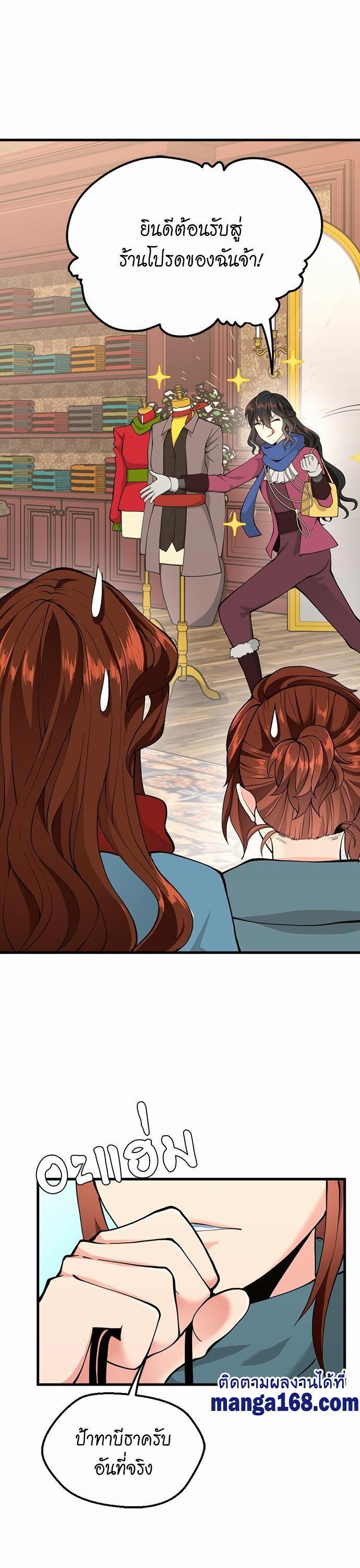 Manga-lc-com อ่านมังงะ อ่านการ์ตูน ออนไลน์ ฟรี The Beginning After the End ตอนที่ 1 2 3 4 5 6 7 8 9 10 11 12 13 14 ฟรี ไม่มีโฆษณา Manga-lc - อ่าน มังงะ อ่าน การ์ตูน ออนไลน์ อ่านมังงะ ฟรี