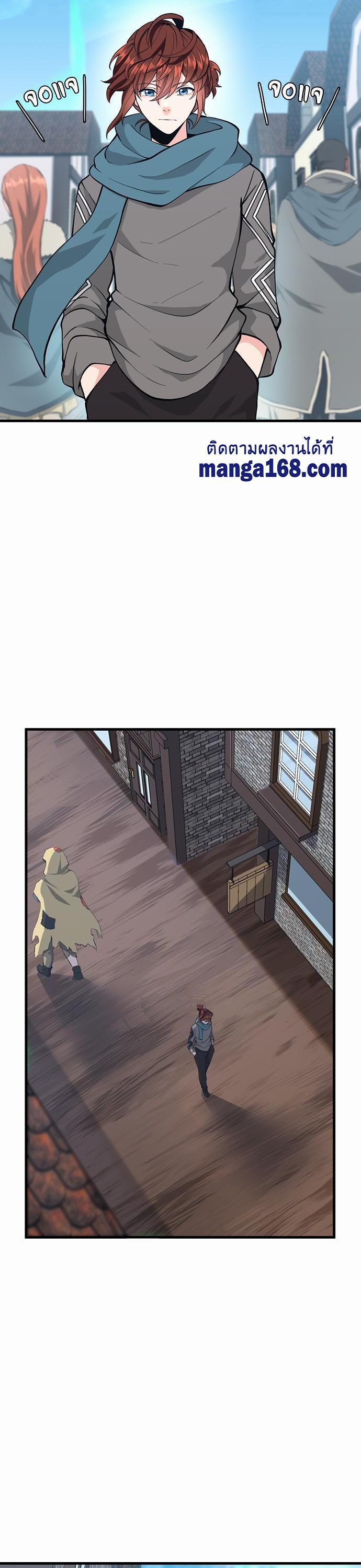 Manga-lc-com อ่านมังงะ อ่านการ์ตูน ออนไลน์ ฟรี The Beginning After the End ตอนที่ 1 2 3 4 5 6 7 8 9 10 11 12 13 14 ฟรี ไม่มีโฆษณา Manga-lc - อ่าน มังงะ อ่าน การ์ตูน ออนไลน์ อ่านมังงะ ฟรี