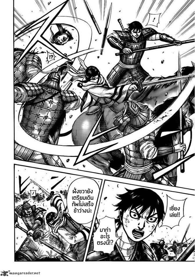 Manga-lc-com อ่านมังงะ อ่านการ์ตูน ออนไลน์ ฟรี Kingdom ตอนที่ 1 2 3 4 5 6 7 8 9 10 11 12 13 14 ฟรี ไม่มีโฆษณา Manga-lc - อ่าน มังงะ อ่าน การ์ตูน ออนไลน์ อ่านมังงะ ฟรี