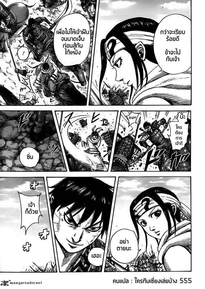 Manga-lc-com อ่านมังงะ อ่านการ์ตูน ออนไลน์ ฟรี Kingdom ตอนที่ 1 2 3 4 5 6 7 8 9 10 11 12 13 14 ฟรี ไม่มีโฆษณา Manga-lc - อ่าน มังงะ อ่าน การ์ตูน ออนไลน์ อ่านมังงะ ฟรี