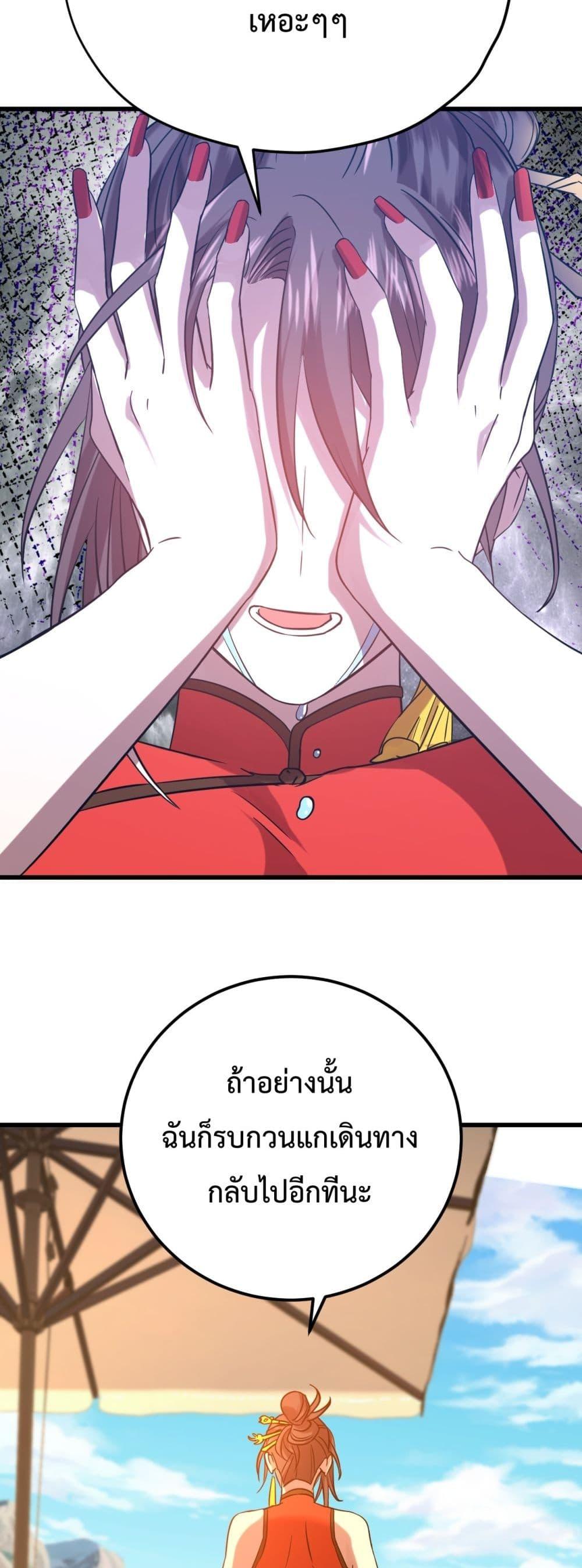 Manga-lc-com อ่านมังงะ อ่านการ์ตูน ออนไลน์ ฟรี GaoWuLanding ตอนที่ 1 2 3 4 5 6 7 8 9 10 11 12 13 14 ฟรี ไม่มีโฆษณา Manga-lc - อ่าน มังงะ อ่าน การ์ตูน ออนไลน์ อ่านมังงะ ฟรี