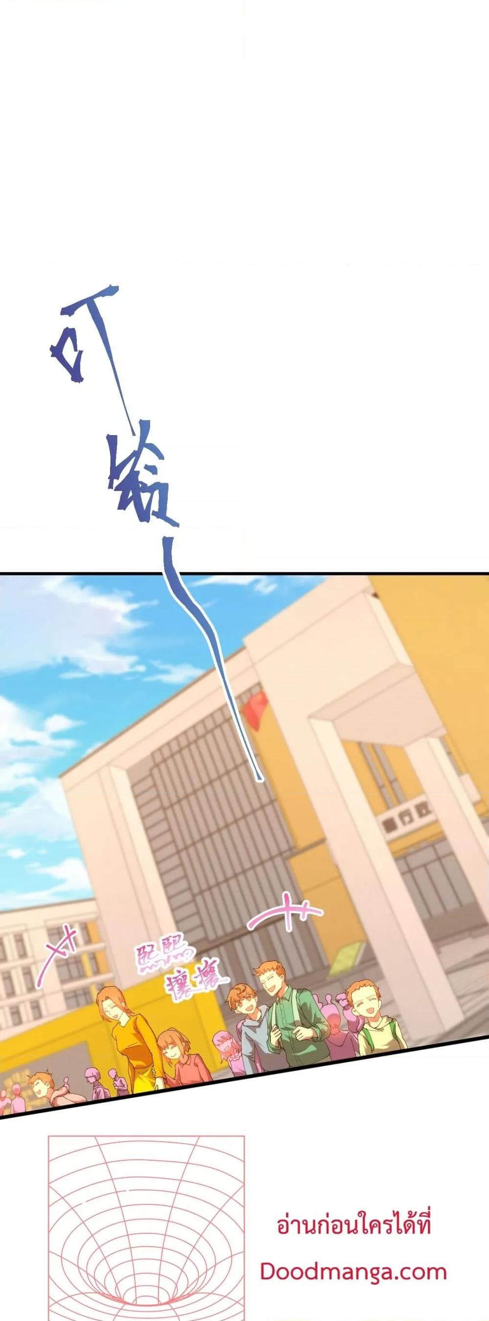 Manga-lc-com อ่านมังงะ อ่านการ์ตูน ออนไลน์ ฟรี GaoWuLanding ตอนที่ 1 2 3 4 5 6 7 8 9 10 11 12 13 14 ฟรี ไม่มีโฆษณา Manga-lc - อ่าน มังงะ อ่าน การ์ตูน ออนไลน์ อ่านมังงะ ฟรี