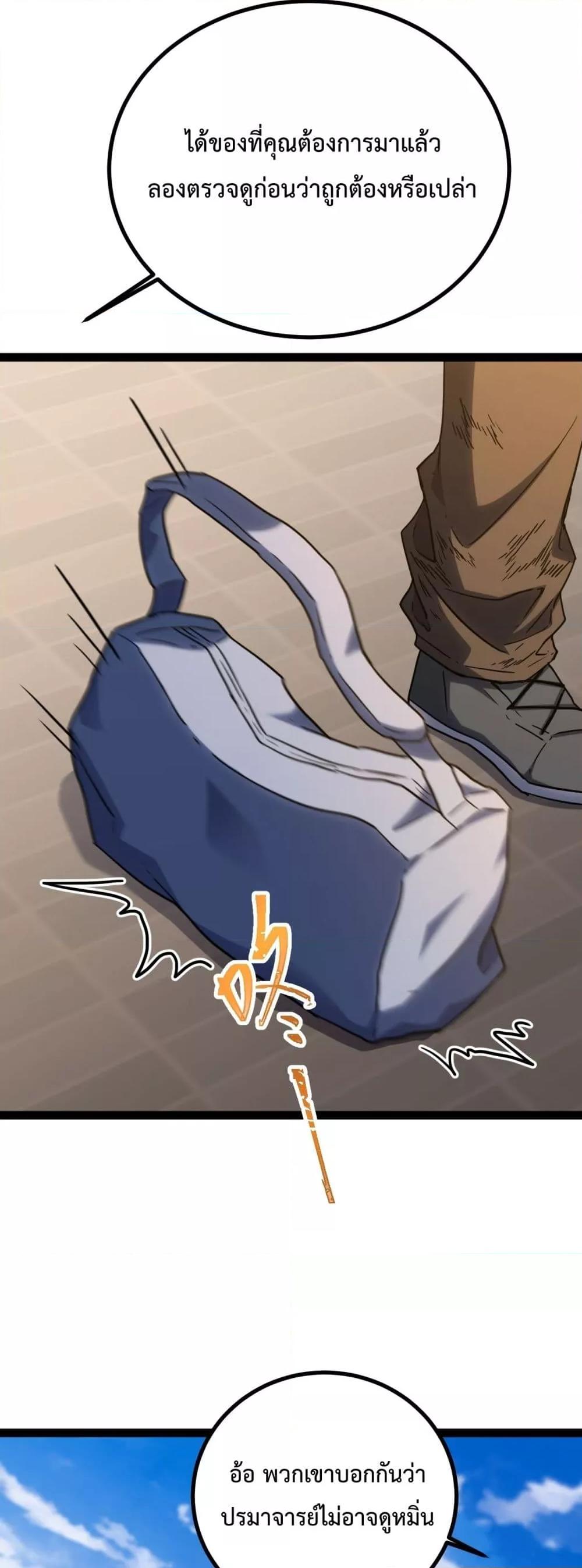 Manga-lc-com อ่านมังงะ อ่านการ์ตูน ออนไลน์ ฟรี GaoWuLanding ตอนที่ 1 2 3 4 5 6 7 8 9 10 11 12 13 14 ฟรี ไม่มีโฆษณา Manga-lc - อ่าน มังงะ อ่าน การ์ตูน ออนไลน์ อ่านมังงะ ฟรี