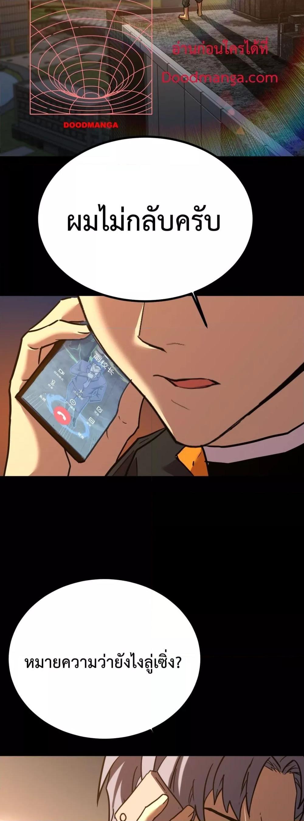 Manga-lc-com อ่านมังงะ อ่านการ์ตูน ออนไลน์ ฟรี GaoWuLanding ตอนที่ 1 2 3 4 5 6 7 8 9 10 11 12 13 14 ฟรี ไม่มีโฆษณา Manga-lc - อ่าน มังงะ อ่าน การ์ตูน ออนไลน์ อ่านมังงะ ฟรี