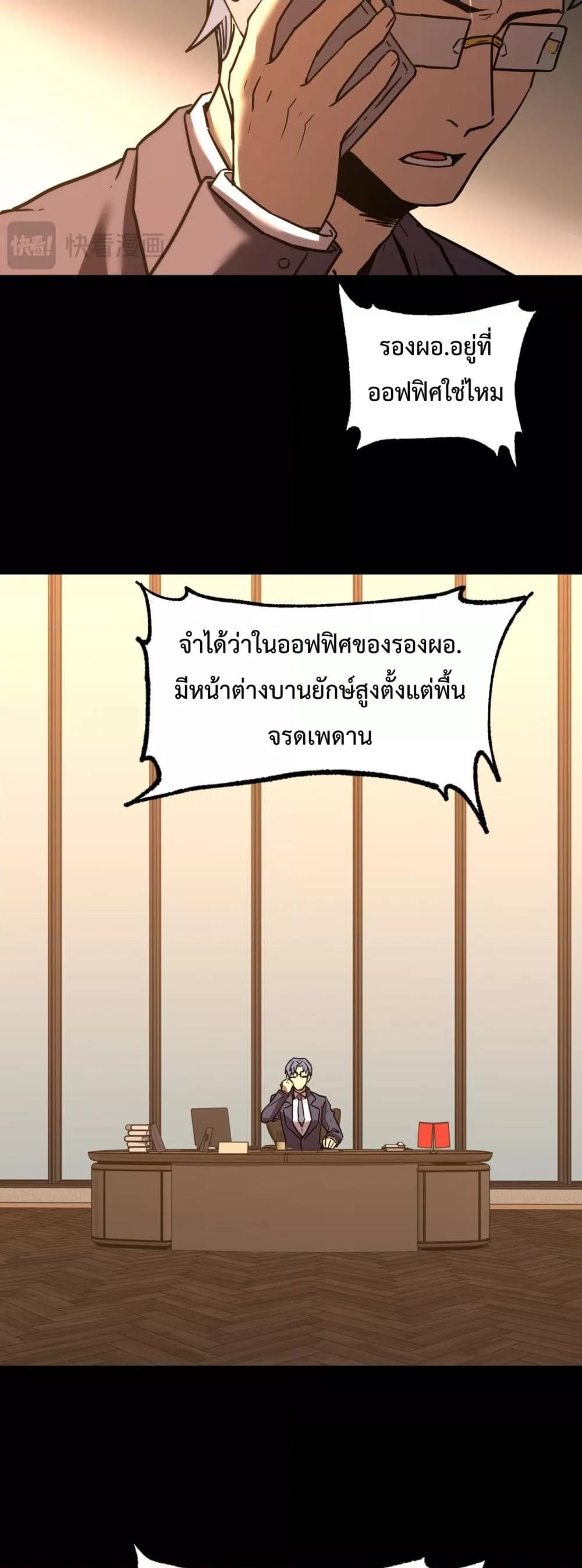 Manga-lc-com อ่านมังงะ อ่านการ์ตูน ออนไลน์ ฟรี GaoWuLanding ตอนที่ 1 2 3 4 5 6 7 8 9 10 11 12 13 14 ฟรี ไม่มีโฆษณา Manga-lc - อ่าน มังงะ อ่าน การ์ตูน ออนไลน์ อ่านมังงะ ฟรี