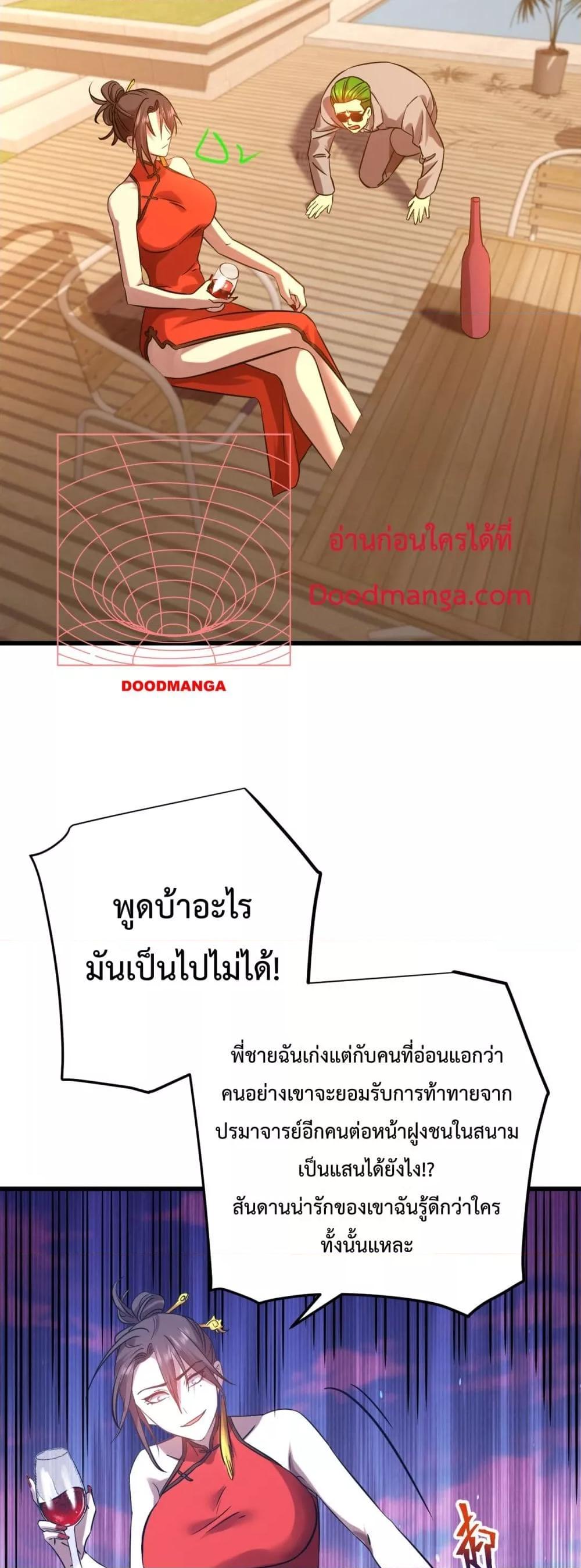 Manga-lc-com อ่านมังงะ อ่านการ์ตูน ออนไลน์ ฟรี GaoWuLanding ตอนที่ 1 2 3 4 5 6 7 8 9 10 11 12 13 14 ฟรี ไม่มีโฆษณา Manga-lc - อ่าน มังงะ อ่าน การ์ตูน ออนไลน์ อ่านมังงะ ฟรี