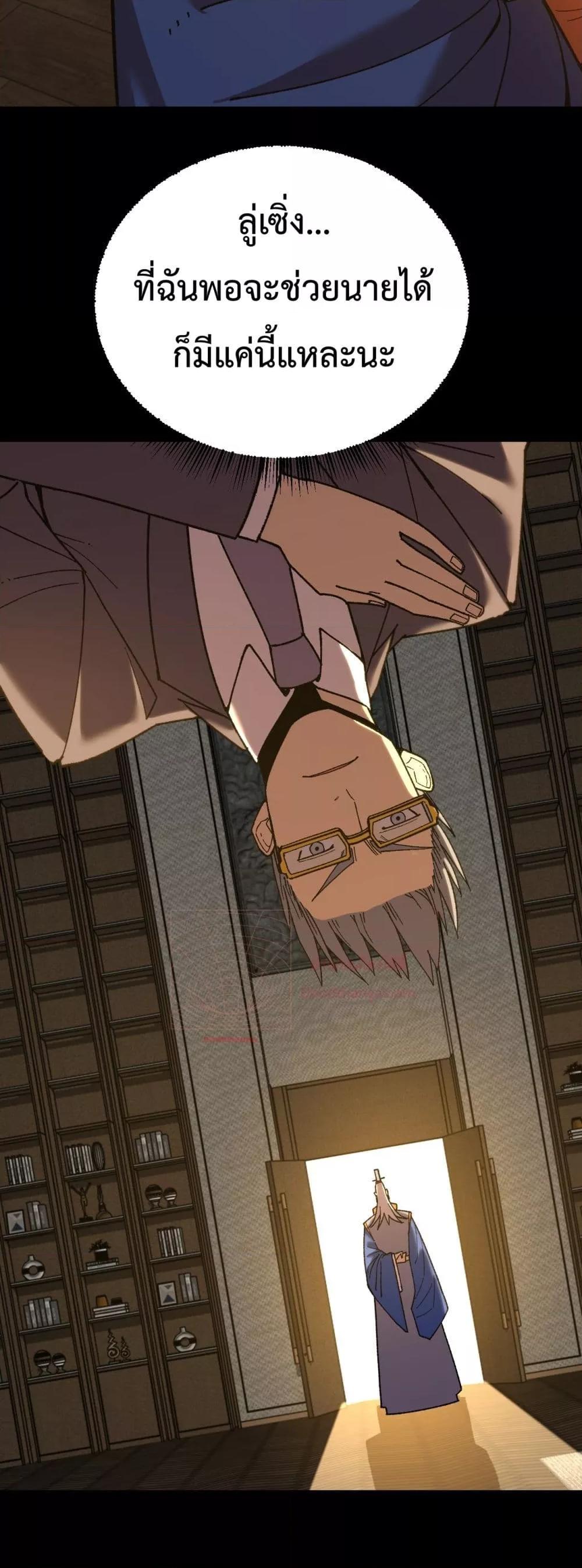 Manga-lc-com อ่านมังงะ อ่านการ์ตูน ออนไลน์ ฟรี GaoWuLanding ตอนที่ 1 2 3 4 5 6 7 8 9 10 11 12 13 14 ฟรี ไม่มีโฆษณา Manga-lc - อ่าน มังงะ อ่าน การ์ตูน ออนไลน์ อ่านมังงะ ฟรี