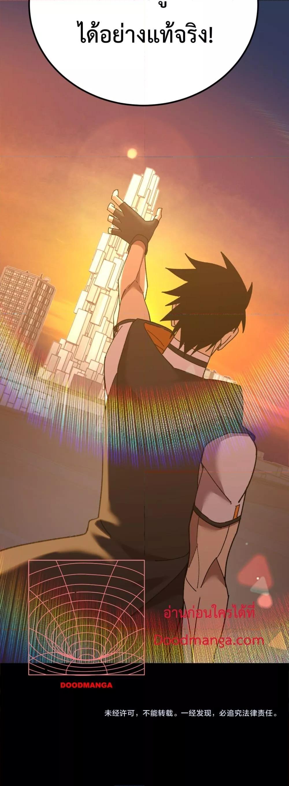 Manga-lc-com อ่านมังงะ อ่านการ์ตูน ออนไลน์ ฟรี GaoWuLanding ตอนที่ 1 2 3 4 5 6 7 8 9 10 11 12 13 14 ฟรี ไม่มีโฆษณา Manga-lc - อ่าน มังงะ อ่าน การ์ตูน ออนไลน์ อ่านมังงะ ฟรี