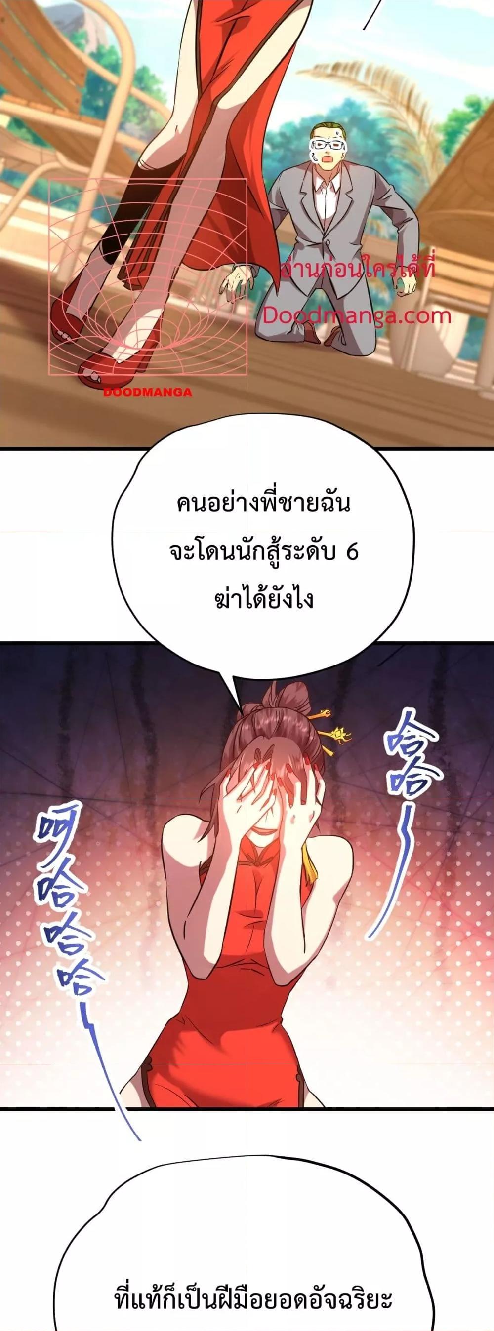 Manga-lc-com อ่านมังงะ อ่านการ์ตูน ออนไลน์ ฟรี GaoWuLanding ตอนที่ 1 2 3 4 5 6 7 8 9 10 11 12 13 14 ฟรี ไม่มีโฆษณา Manga-lc - อ่าน มังงะ อ่าน การ์ตูน ออนไลน์ อ่านมังงะ ฟรี
