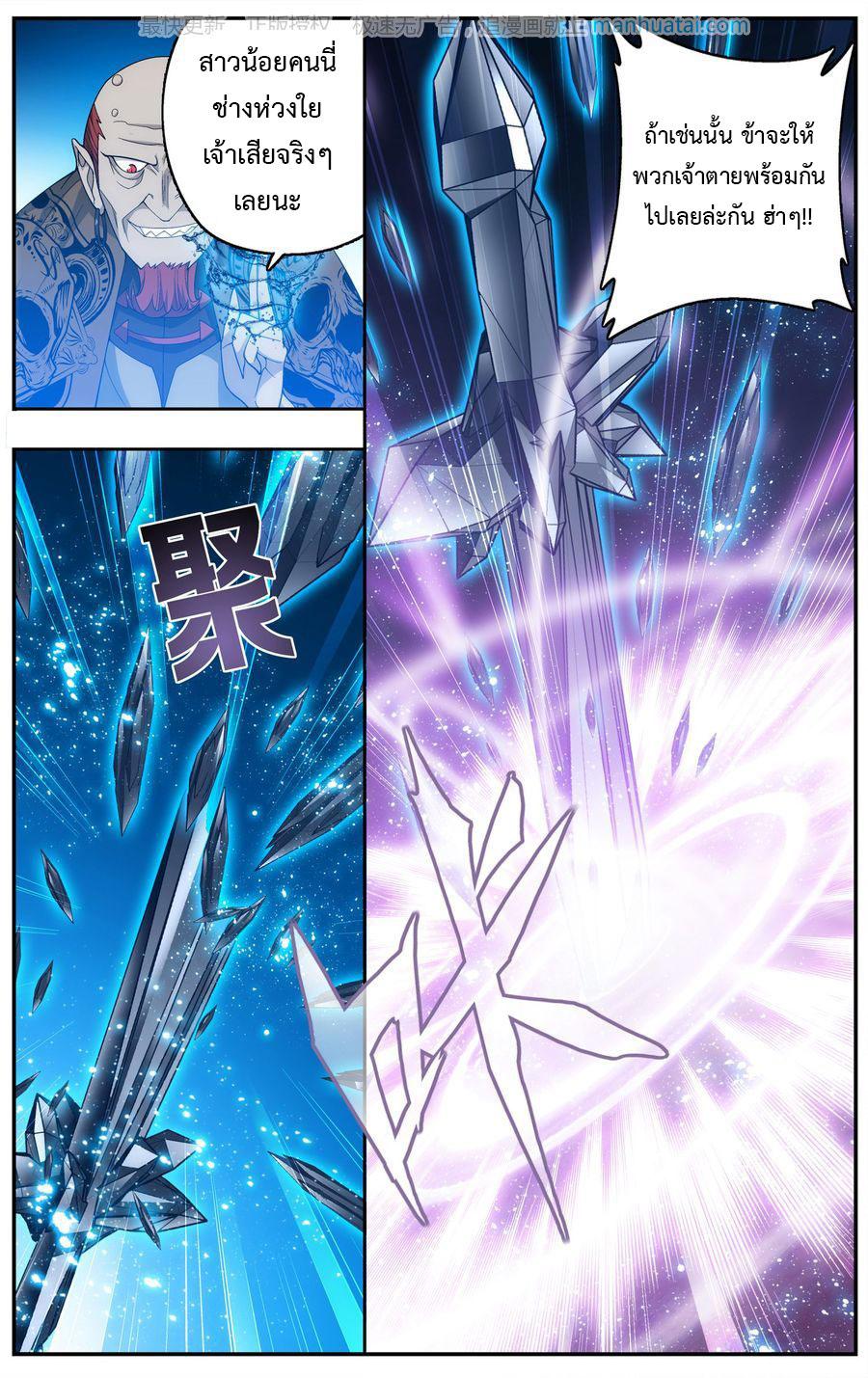 Manga-lc-com อ่านมังงะ อ่านการ์ตูน ออนไลน์ ฟรี Doupo Cangqiong ตอนที่ 1 2 3 4 5 6 7 8 9 10 11 12 13 14 ฟรี ไม่มีโฆษณา Manga-lc - อ่าน มังงะ อ่าน การ์ตูน ออนไลน์ อ่านมังงะ ฟรี