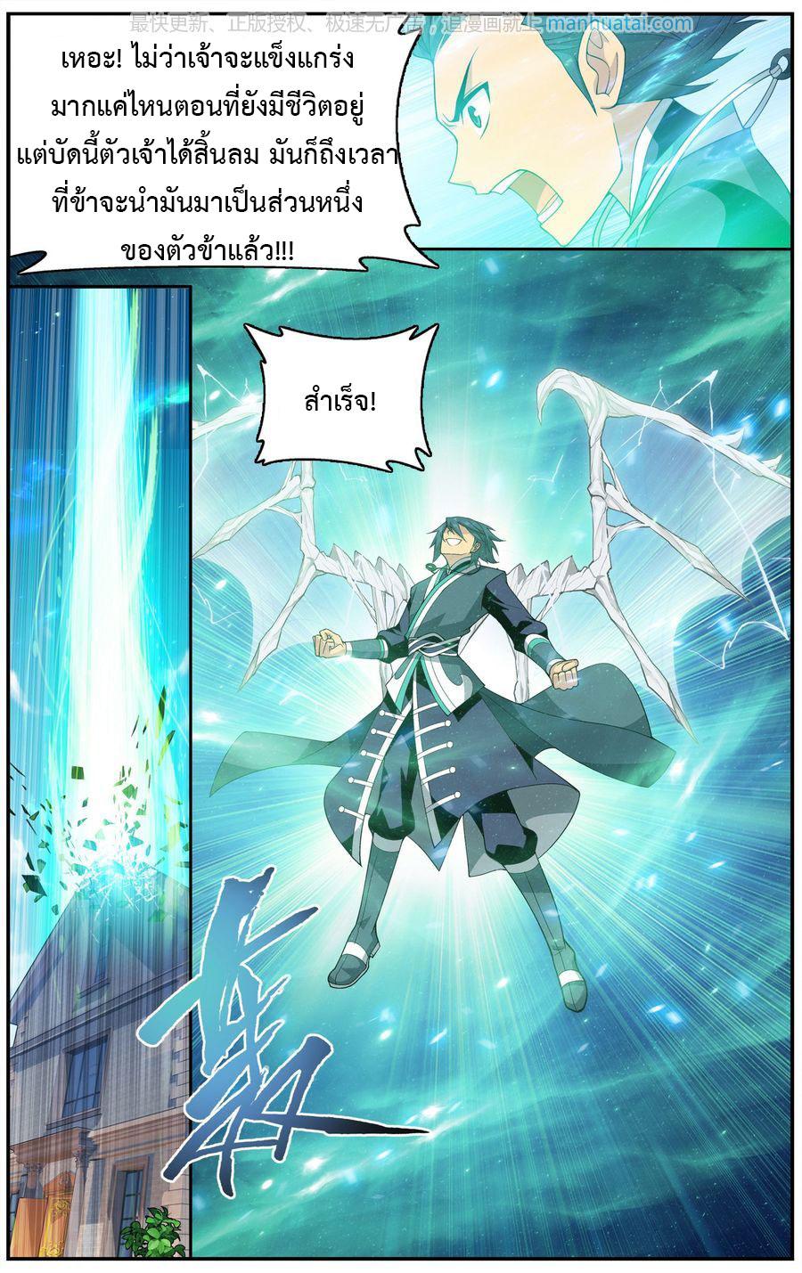 Manga-lc-com อ่านมังงะ อ่านการ์ตูน ออนไลน์ ฟรี Doupo Cangqiong ตอนที่ 1 2 3 4 5 6 7 8 9 10 11 12 13 14 ฟรี ไม่มีโฆษณา Manga-lc - อ่าน มังงะ อ่าน การ์ตูน ออนไลน์ อ่านมังงะ ฟรี